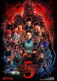 Очень странные дела