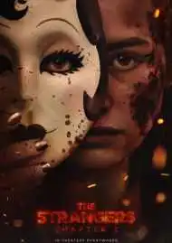 Незнакомцы: Часть третья